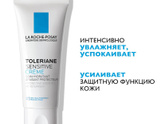 Увлажнение кожи лица