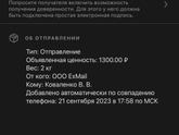 Exmail авито доставка
