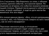 Гарри Поттер