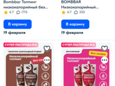 Девочки что можно приготовить