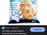 Недавно завели котенка.