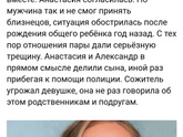 Девочки,кто много лет на сайте.можнт помните историю