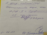 О разном.