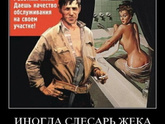 Замена батарей и полотенцесушителя почему так дорого - 100 долларов?