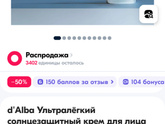 Spf крем для лица