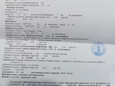 Открытое овальное окно