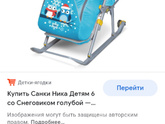 Вот так всегда
