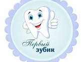 Можете нас поздравлять
