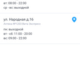 По рассуждать МногоБукв🙈