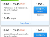 Решили с мужем поехать