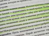Класс