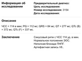 Помогите советом