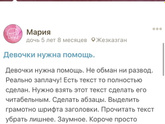 Пышная булочка
