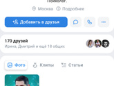 Господи, девочки, почему я