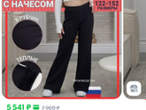 Вб