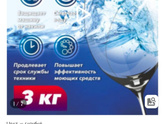 Довольная аки слон Пришла