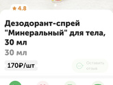 Моя мечта - посоветуйте!