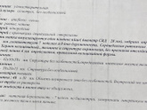 Гиперплазия