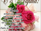 Девоньки с праздником 8 марта 🌷 А у нас 24 недели сегодня💫
