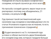 Нужно мыться,а не парфюмом обливаться.