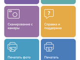 Кто разбирается в принтерах, зайдите, пж !!!