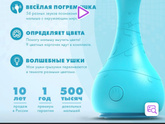 Игрушки