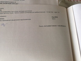 Сходили к Неонатологу, назначила