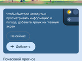 Холодно