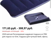 И есть ещё один
