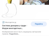 Скажите пожалуйста, можно ли