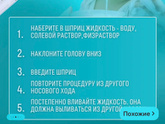 У ребёнка возраст 2