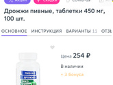 Ломкие ногти