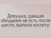 Девочки шо творится шо творится! Жоооор