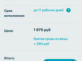 Помогите с кормлением и анализами