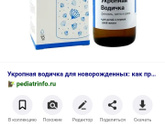 Когда нужно менять смесь?