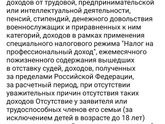 А если я стою