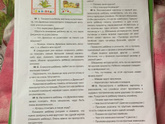 Девочки, по каким пособиям
