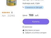 Кто пробовал давать детям