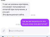 Вайлдберриз