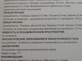 Привет девчонки.
