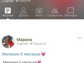 Создала новую страницу