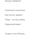 Впервые вижу ? А