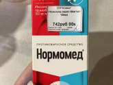 Как относитесь к этому