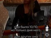 Записки 26