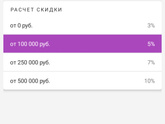 Вб (я туда же)