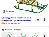 Как проще?