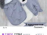 На выписку .