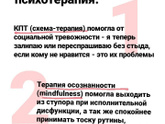 Кто страдает СДВГ?