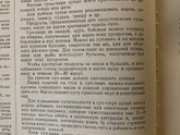 Снова май, снова суп