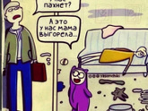 Материнское выгорание